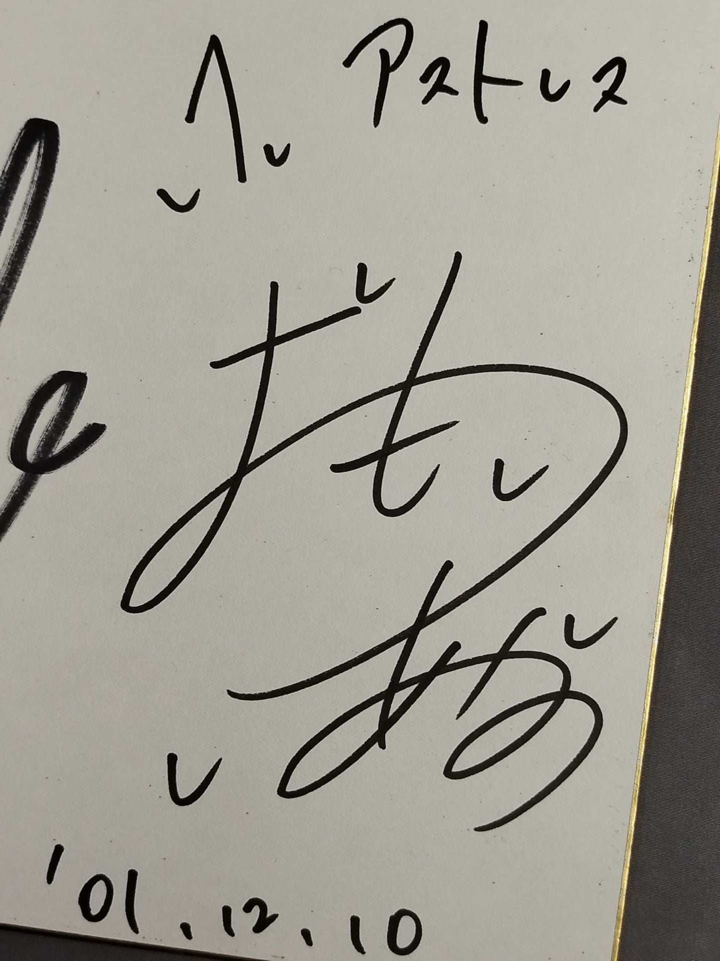 阿部幸江＆大森彩乃