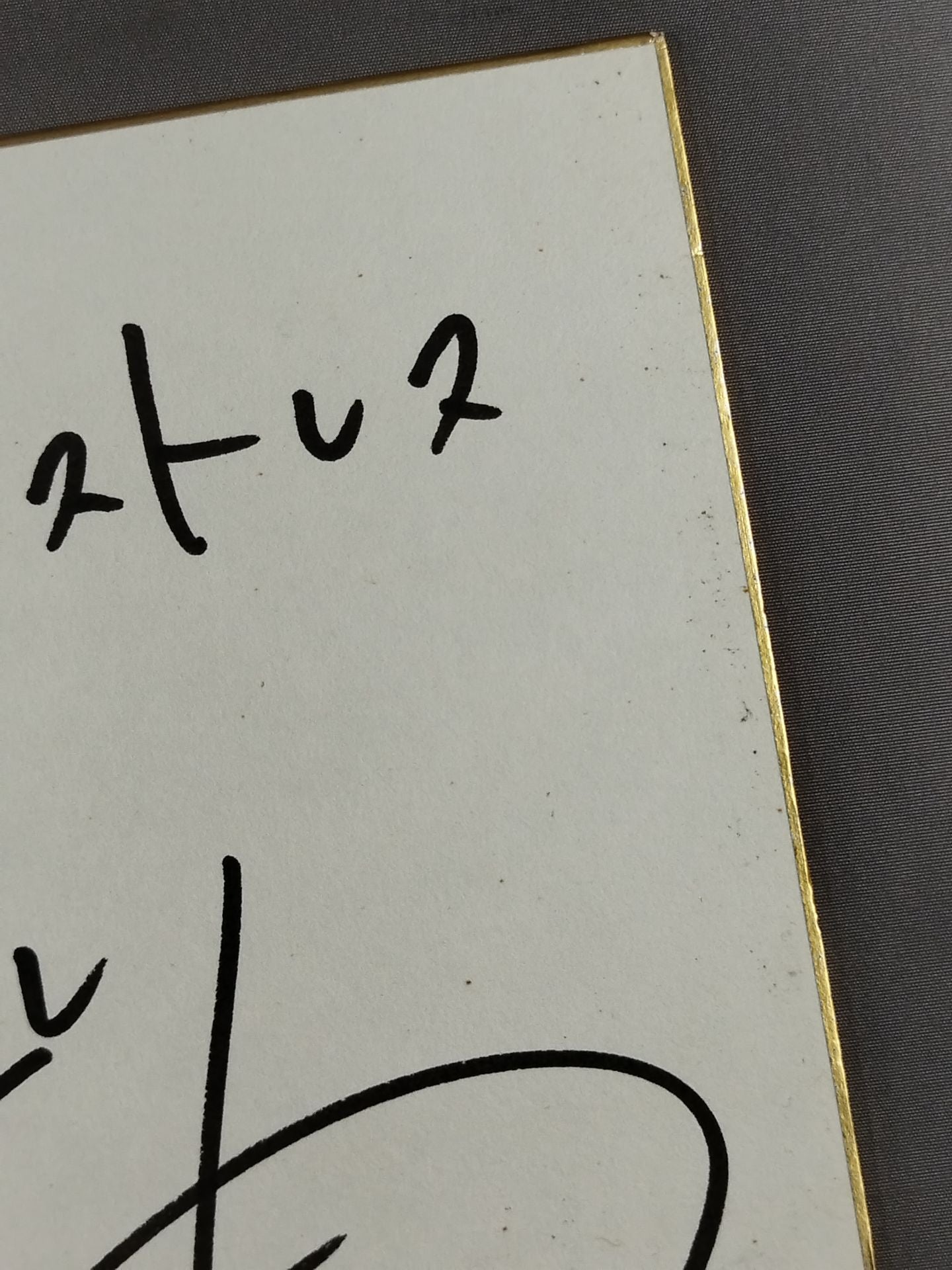 阿部幸江＆大森彩乃