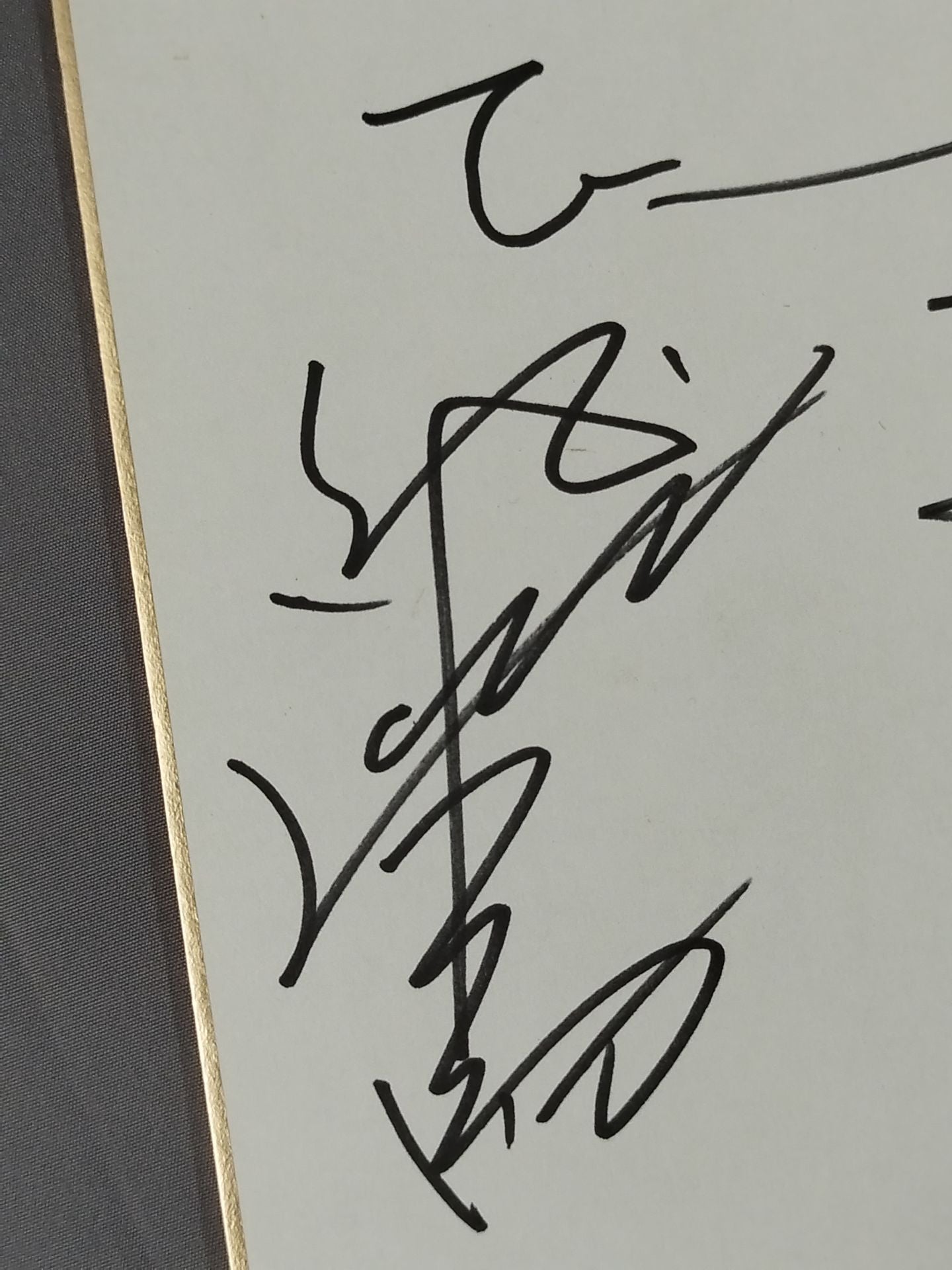 ★ARS 2002 TOURNAMENT★ 出場8選手 寄せ書き