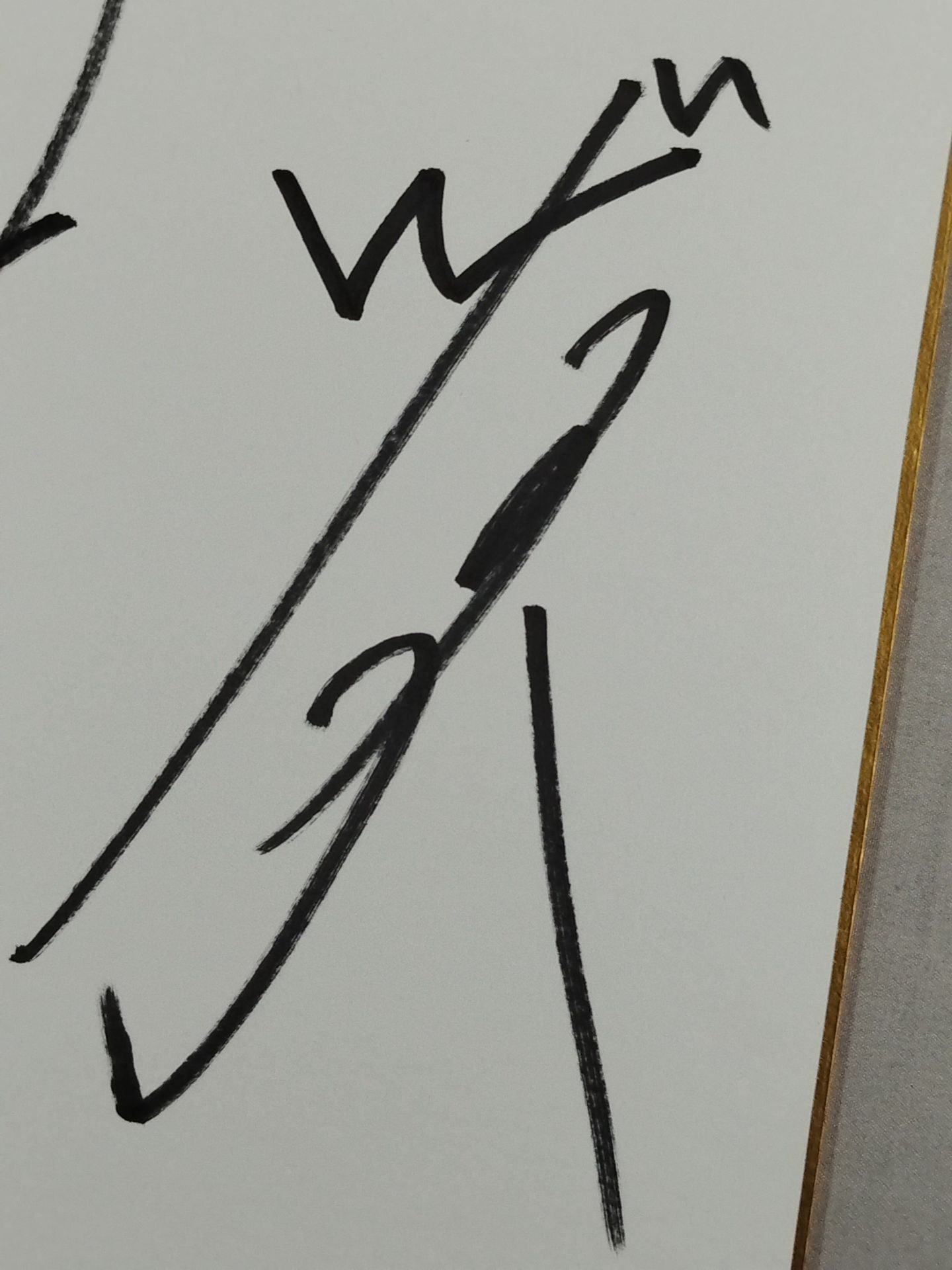 栗原あゆみ＆飯田美花