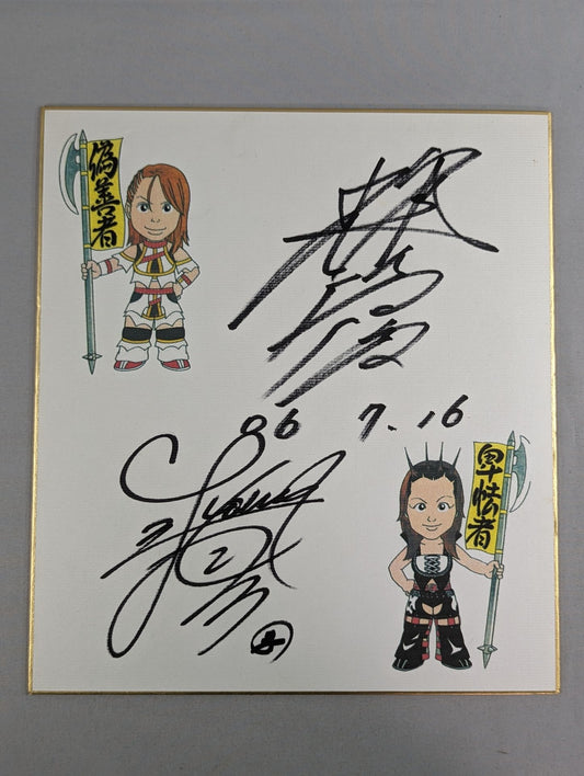 輝優優＆植松寿絵(イラスト入り)