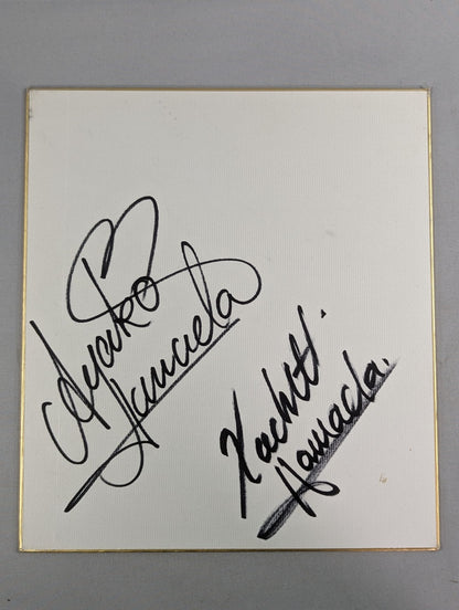 浜田文子＆ソチ浜田