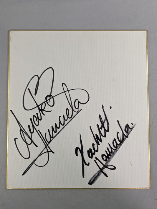 浜田文子＆ソチ浜田