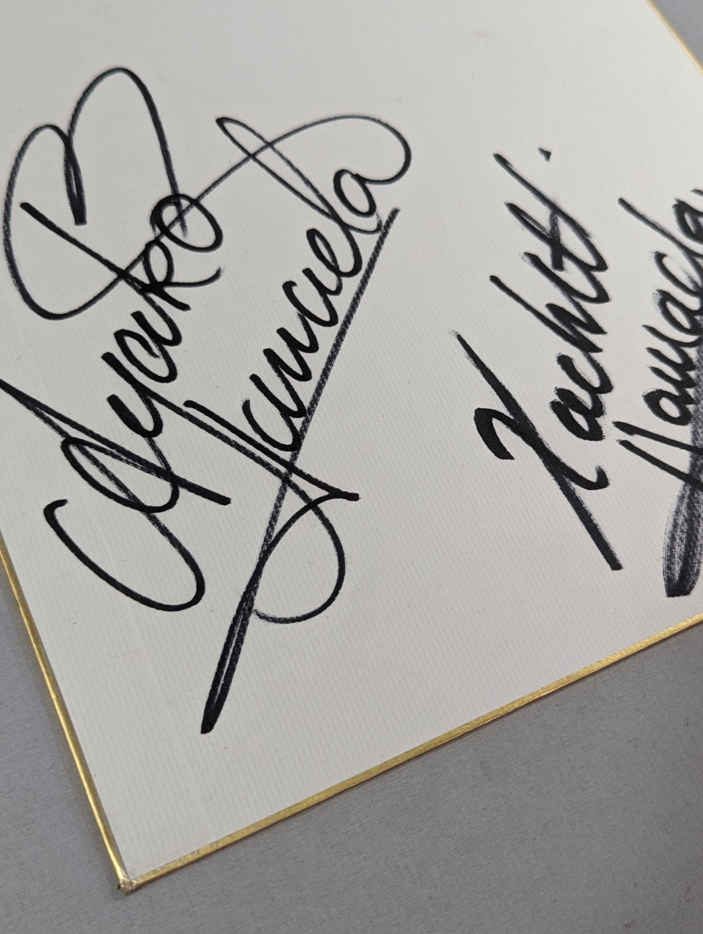 浜田文子＆ソチ浜田