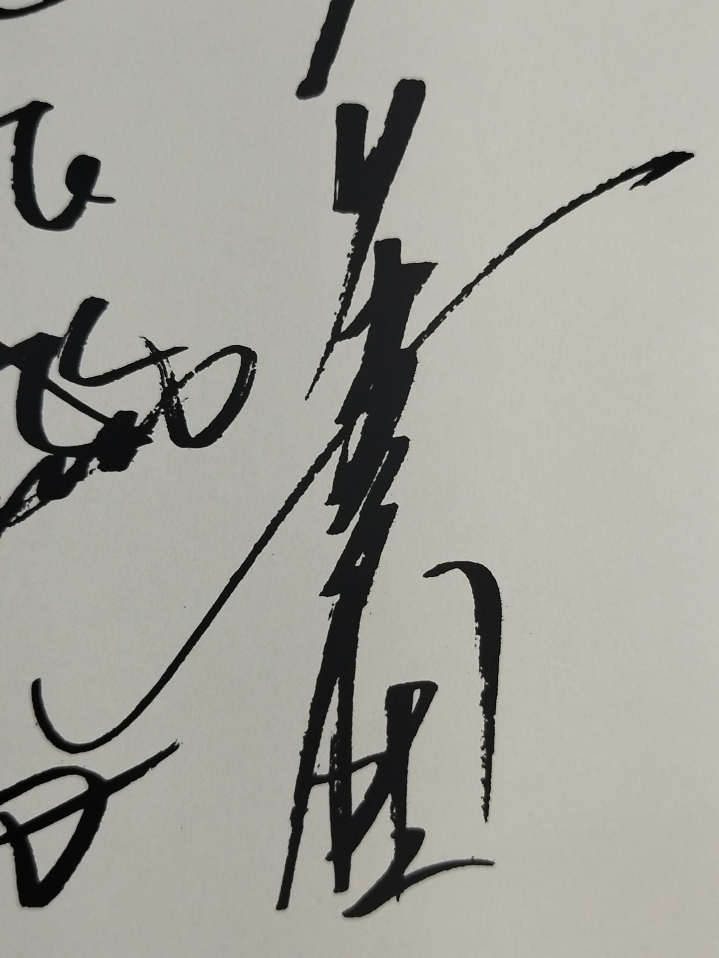 クラッシュギャルズ プリントサイン(ブロマイド貼付)