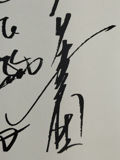 クラッシュギャルズ プリントサイン(ブロマイド貼付)