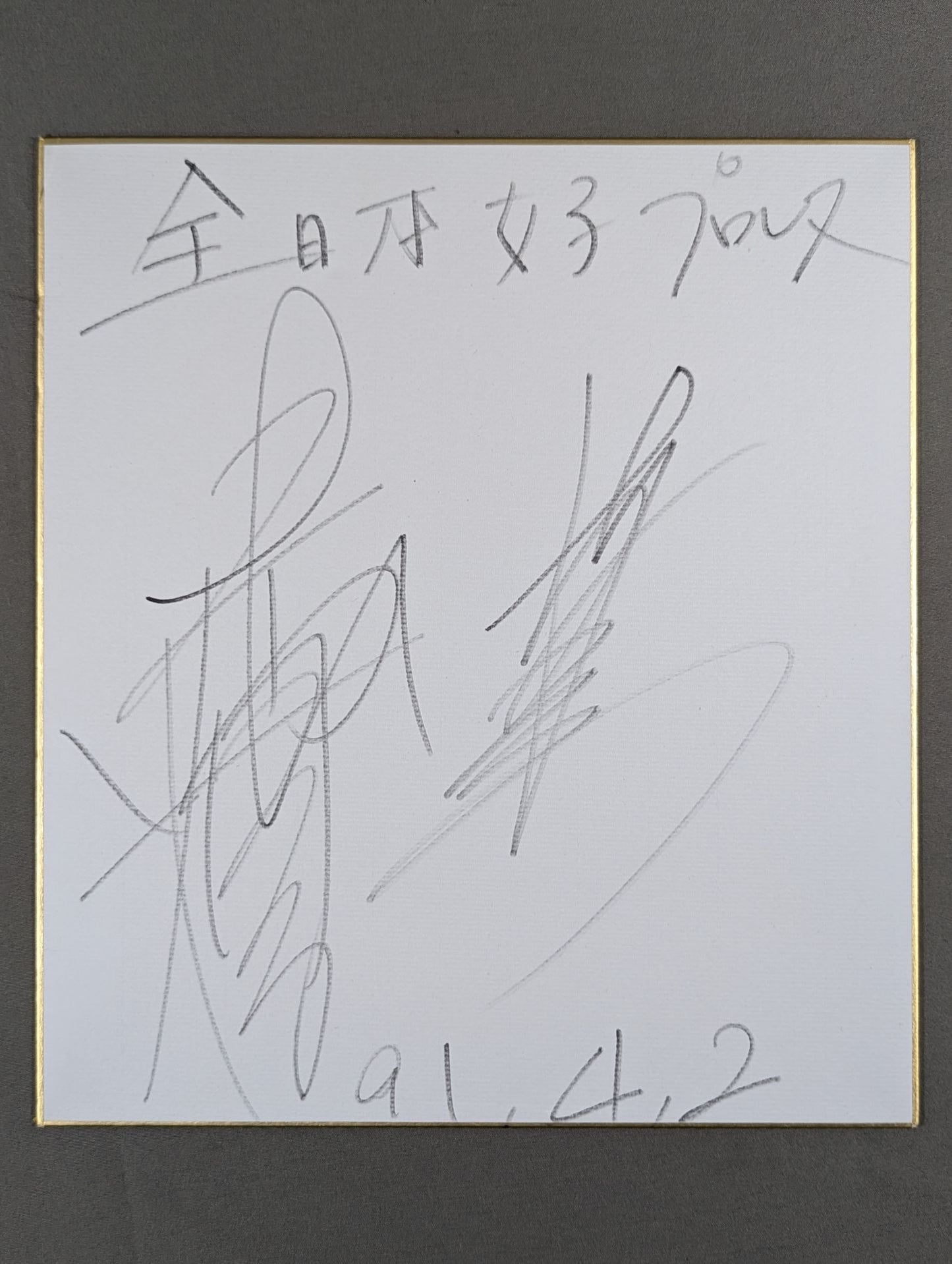 井上貴子＆吉田万里子