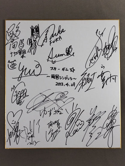 ★スターダム～両国シンデレラ～★ 出場17選手 寄せ書き