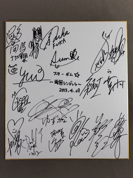 ★スターダム～両国シンデレラ～★ 出場17選手 寄せ書き