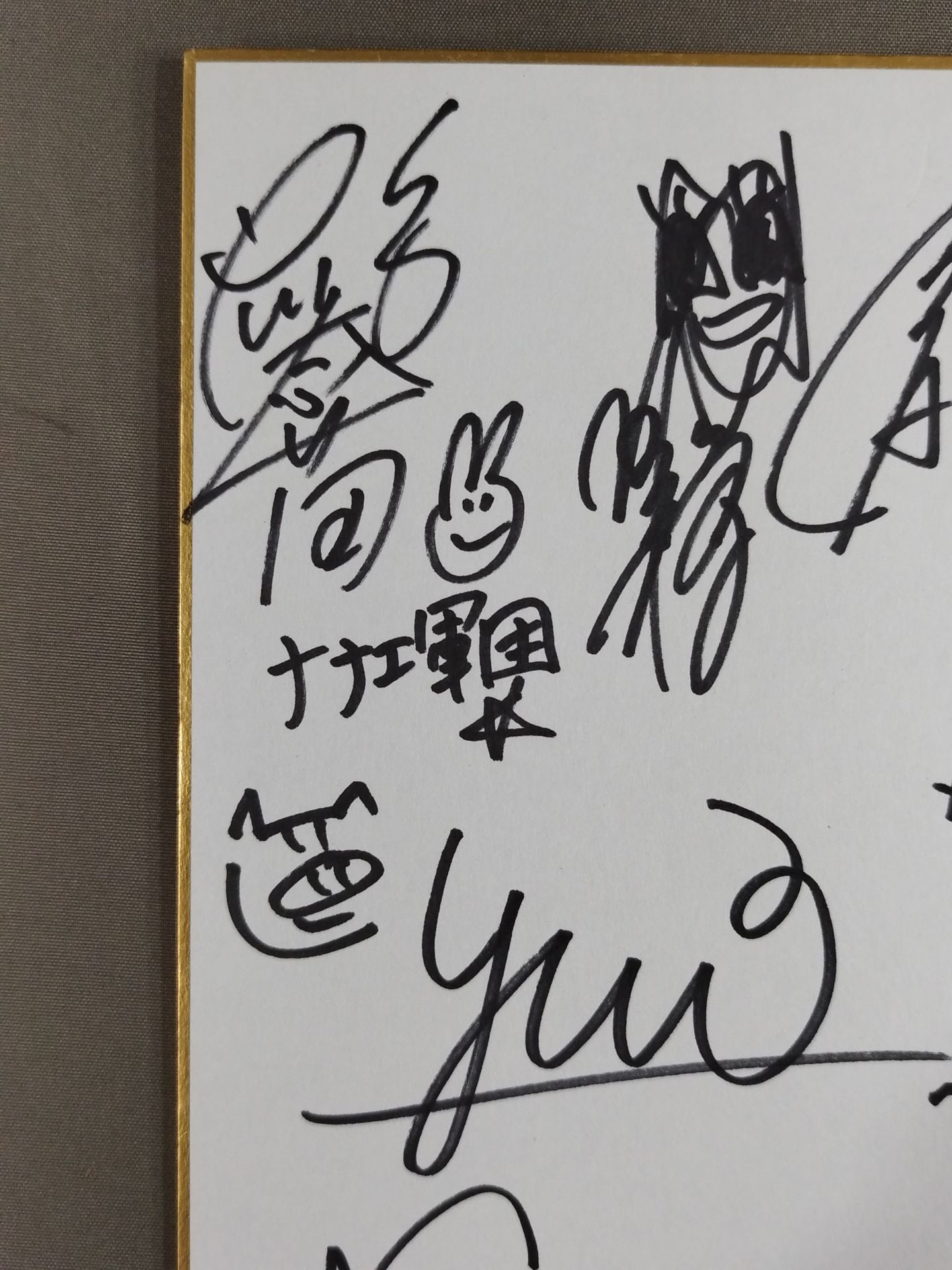 ★スターダム～両国シンデレラ～★ 出場17選手 寄せ書き