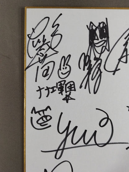 ★スターダム～両国シンデレラ～★ 出場17選手 寄せ書き