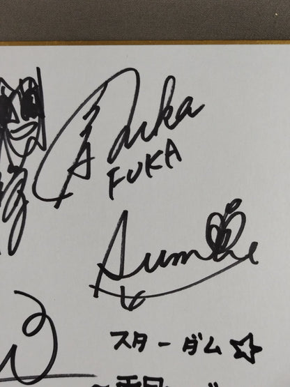 ★スターダム～両国シンデレラ～★ 出場17選手 寄せ書き