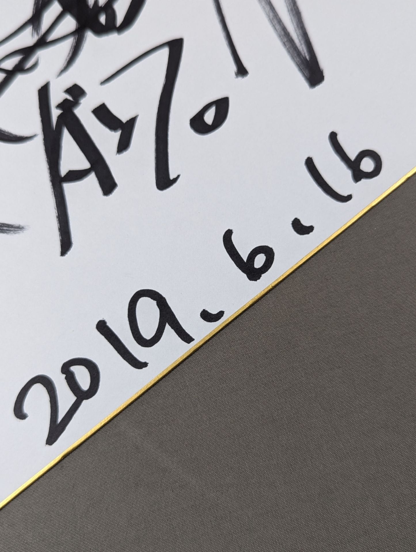 ★極悪祭★ ダンプ松本＆蠍＆ZAP