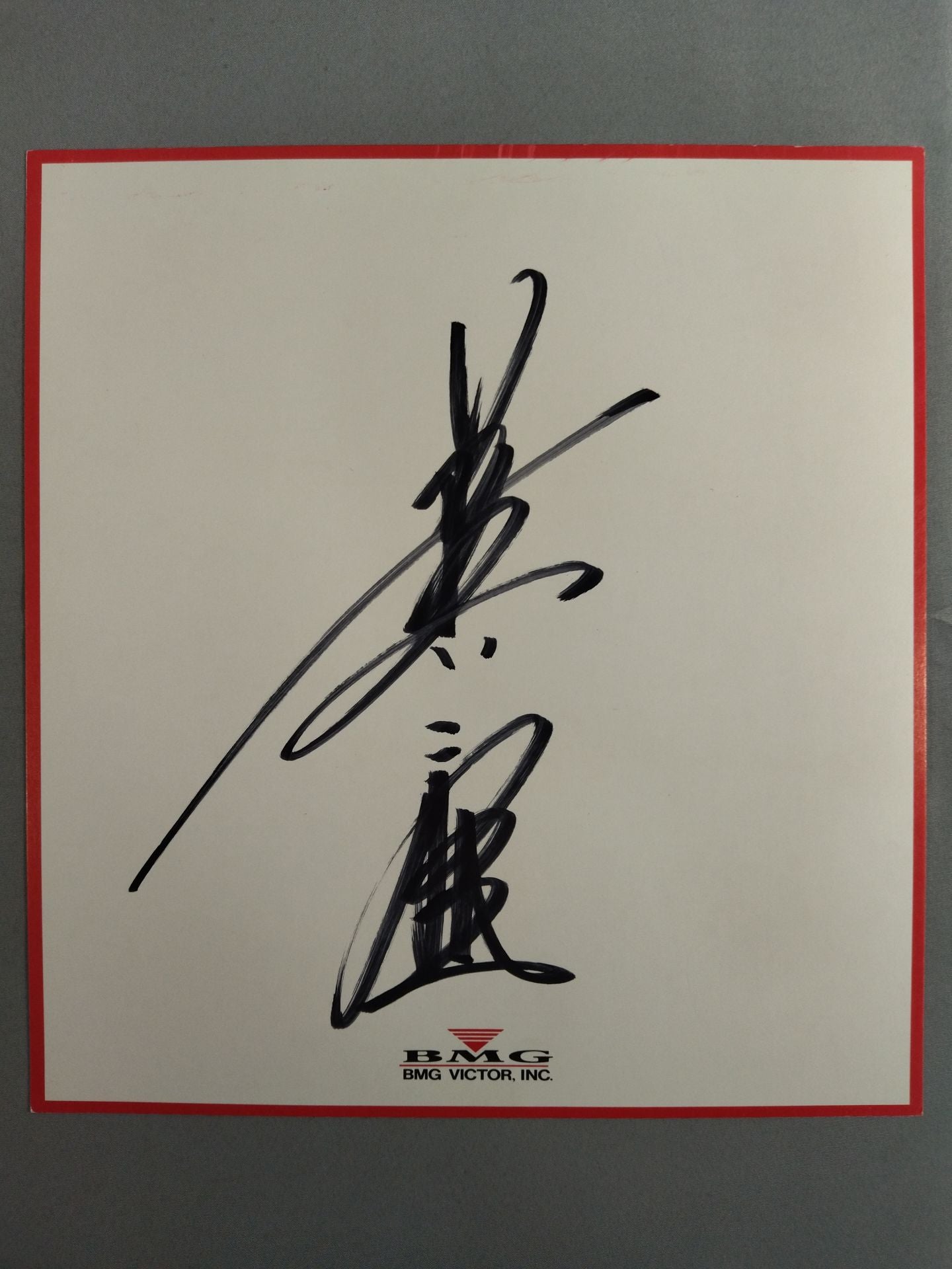 Chigusa Nagayo  (BMG cardboard)