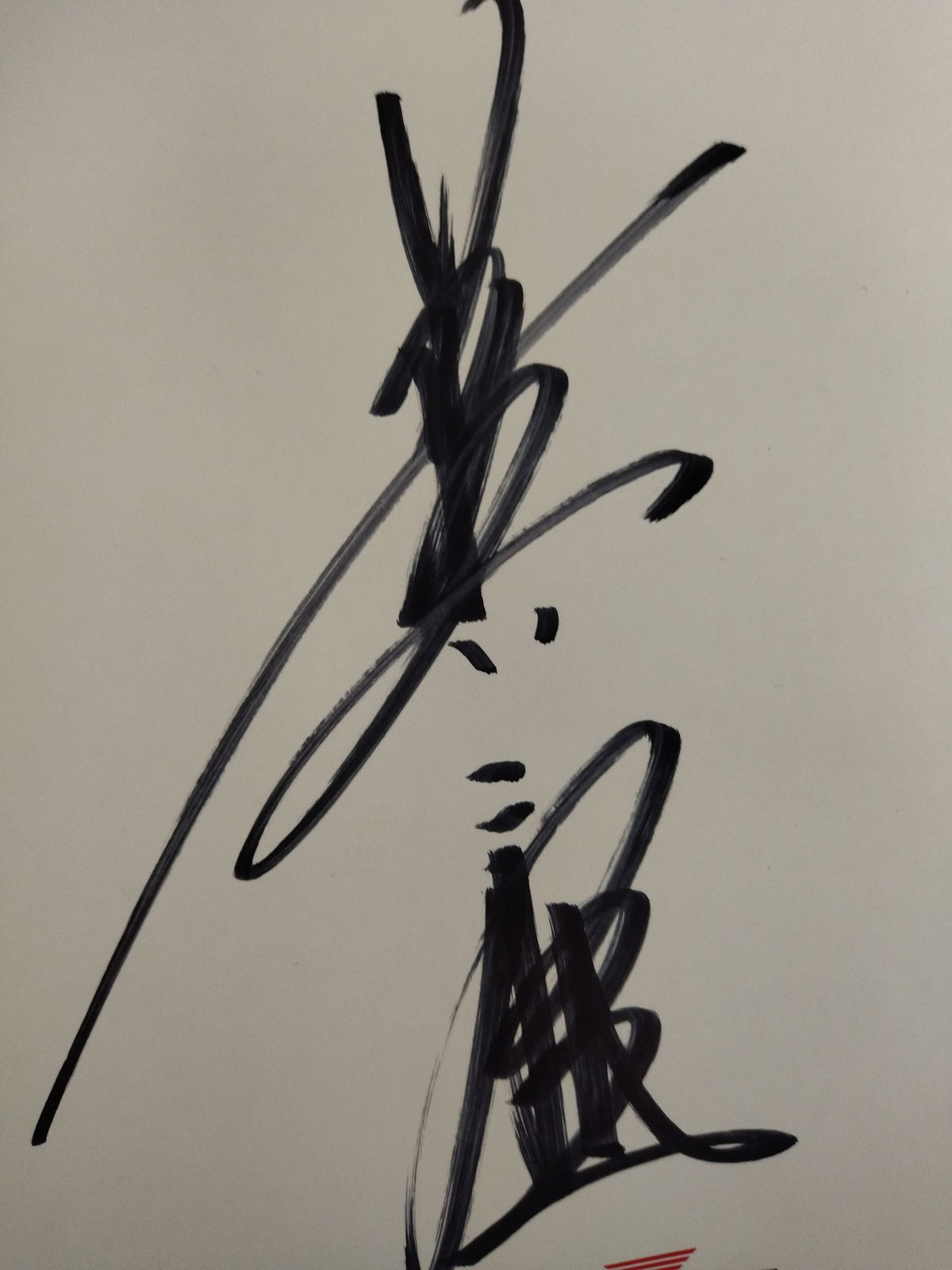 Chigusa Nagayo  (BMG cardboard)