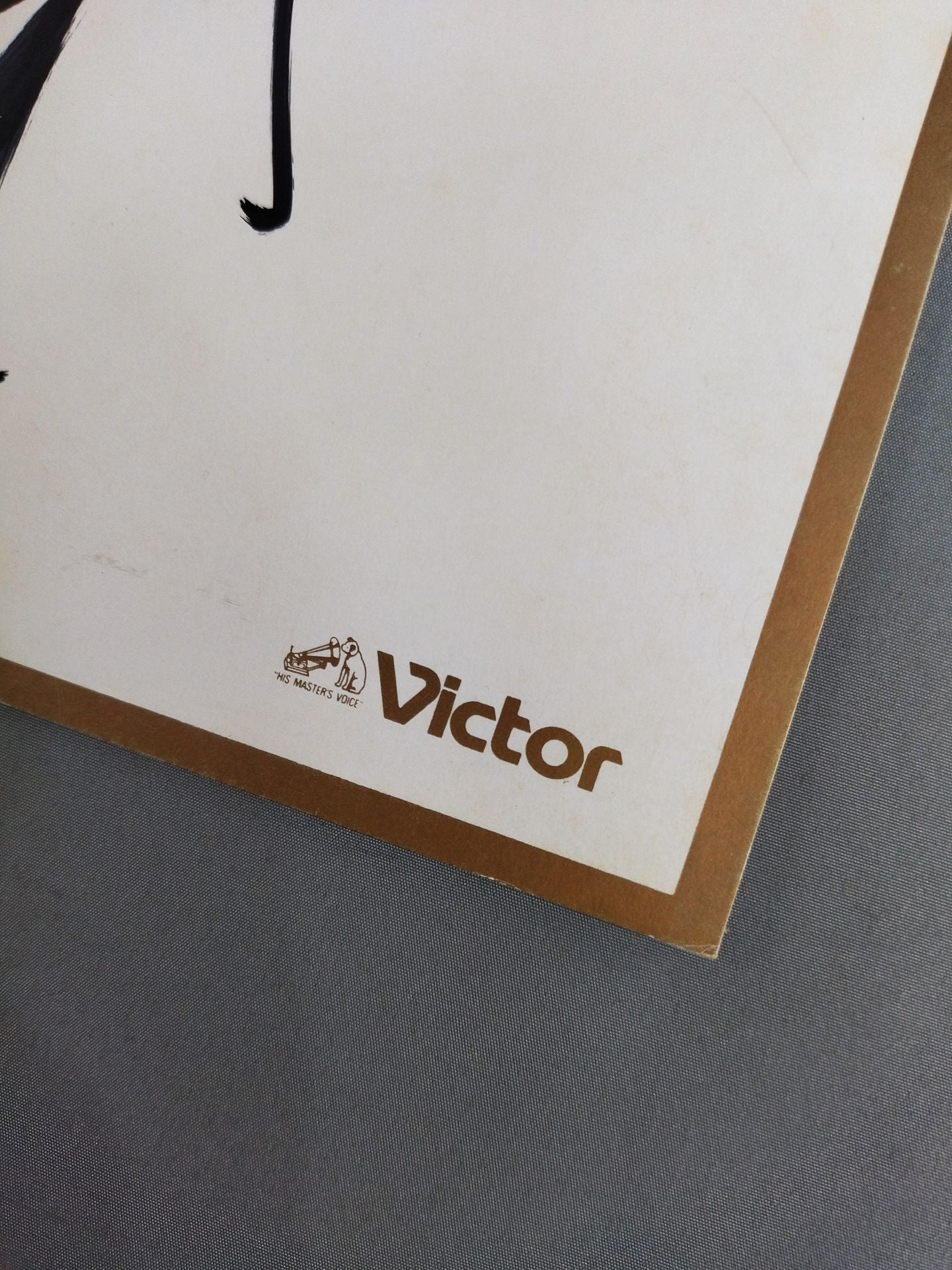 長与千種(Victor厚紙)