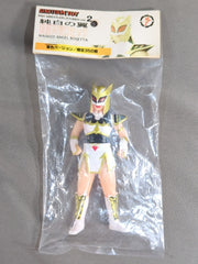 ☆純白の翼☆ 仮面天使ロゼッタ(着色バージョン) – 闘道館