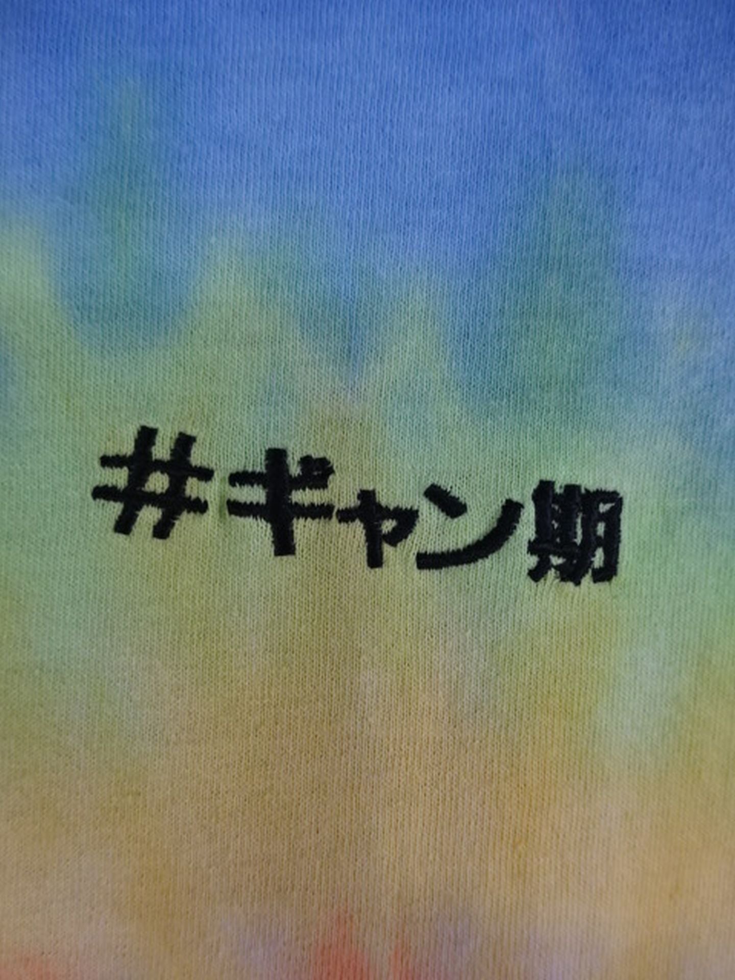 ウナギサヤカギャンロングTシャツ 花金土日サービス