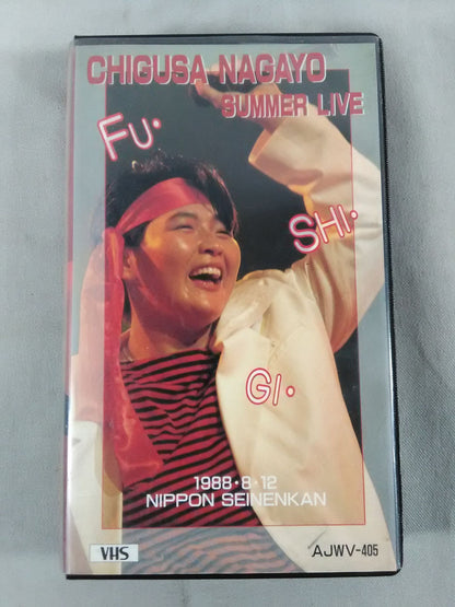 FU・SHI・GI ★長与千種 サマーLIVE★