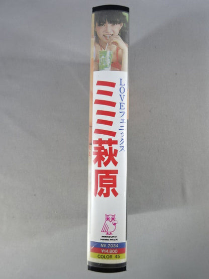 ミミ萩原 LOVEフェニックス