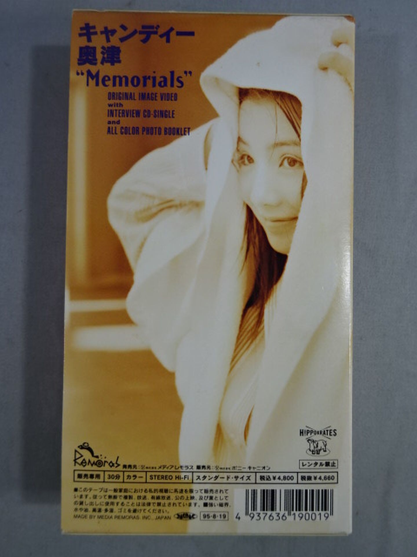 キャンディー奥津 Memorials