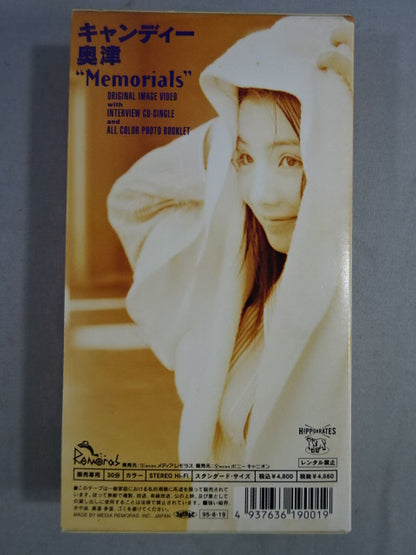 キャンディー奥津 Memorials
