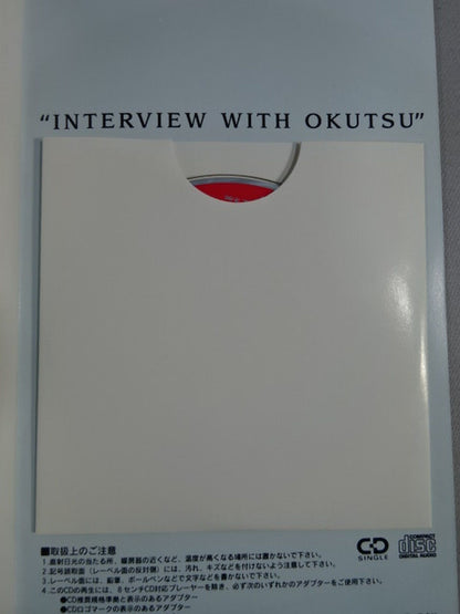 キャンディー奥津 Memorials