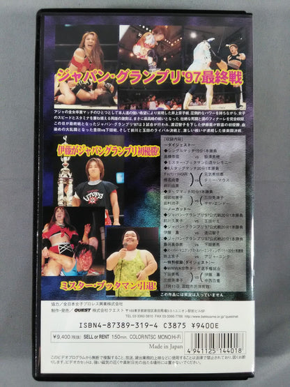 アジャvs京子 ラストマッチ