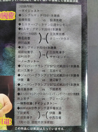 アジャvs京子 ラストマッチ