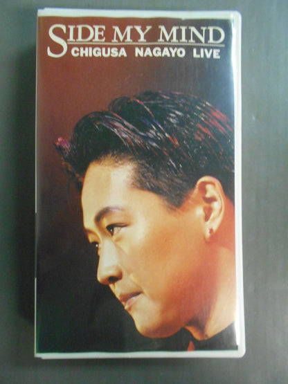 SIDE MY MIND ★CHIGUSA NAGAYO LIVE★