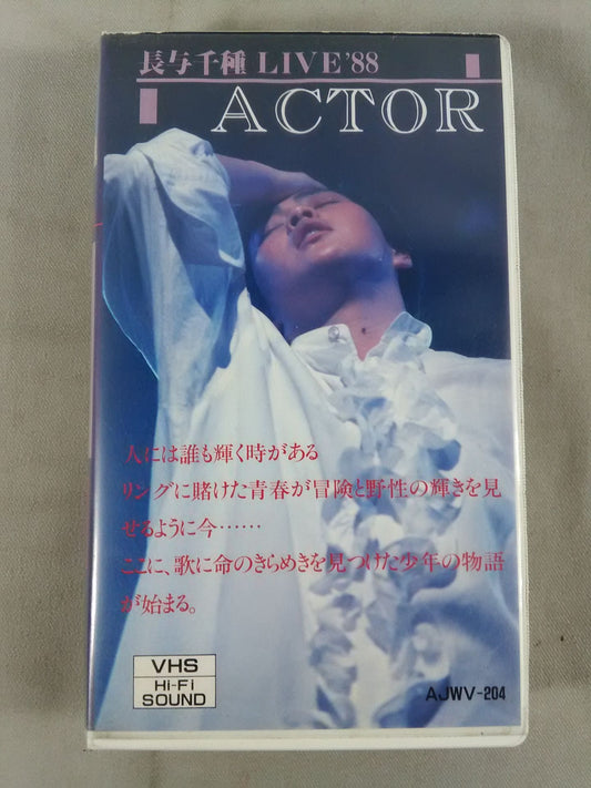 長与千種 LIVE 88 ACTOR