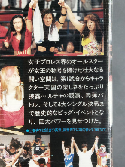 武道館女王列伝