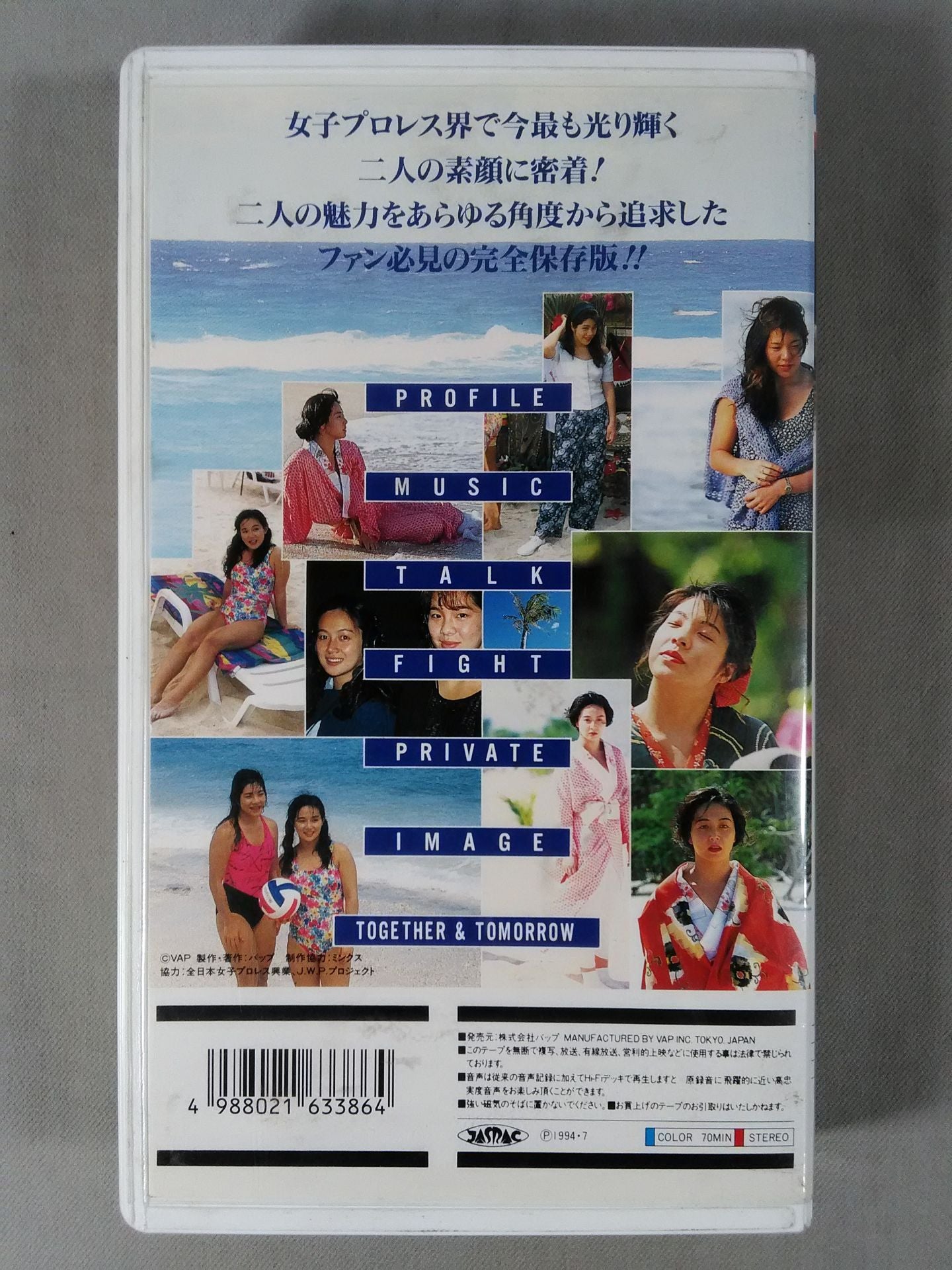 キューティー鈴木 井上貴子 Another Splendor