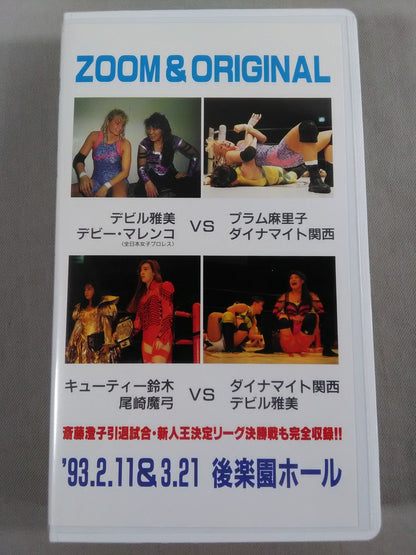JWP ZOOM&ORIGINAL デビル・デビーvsプラム・関西/キューティー・尾崎vs関西・デビル