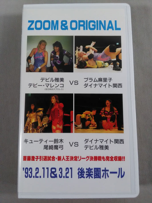 JWP ZOOM&ORIGINAL デビル・デビーvsプラム・関西/キューティー・尾崎vs関西・デビル