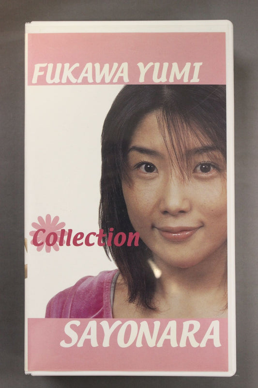 府川唯未collection