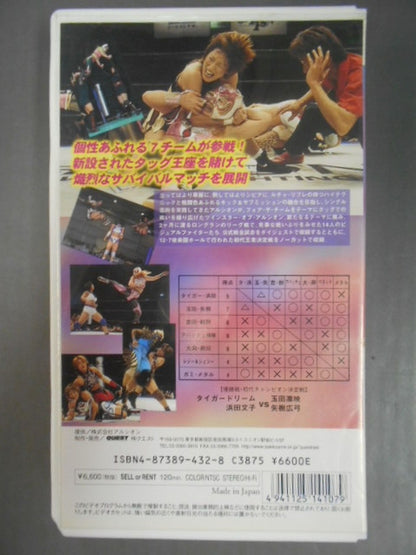 アルシオン TWINSTAR OF ARSION 初代チャンピオン争奪リーグ戦