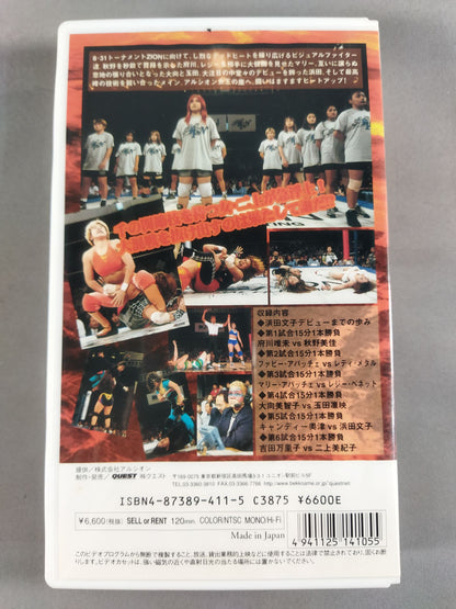 STARTIST ’98 噂のスーパールーキー浜田文子デビュー!