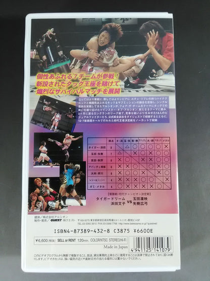 アルシオン TWINSTAR OF ARSION 初代チャンピオン争奪リーグ戦