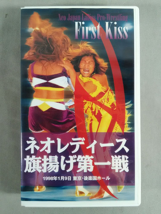 ネオレディース 旗揚げ第一戦 First Kiss