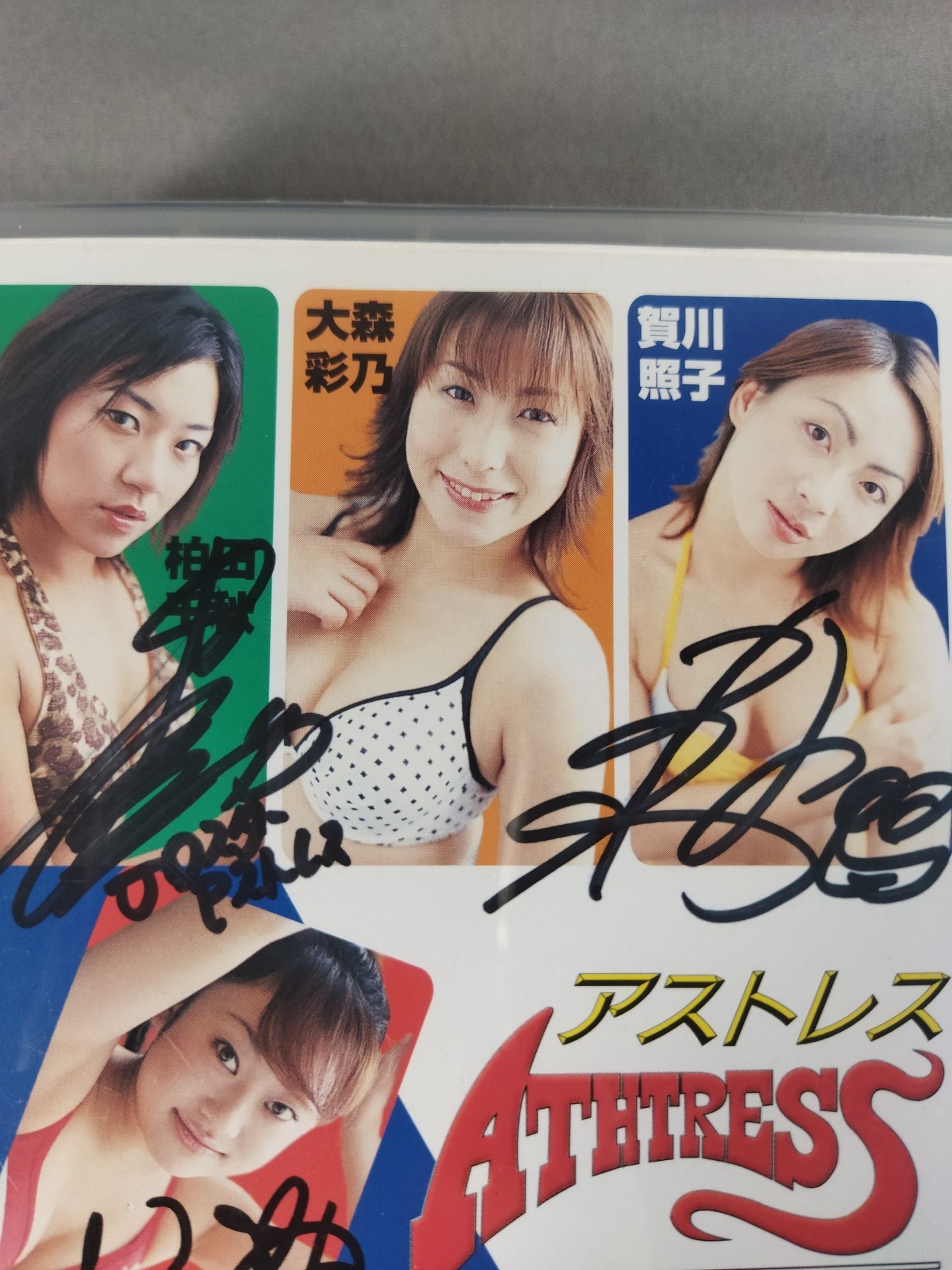 【4選手直筆サイン入り】アストレス ATHTRESS