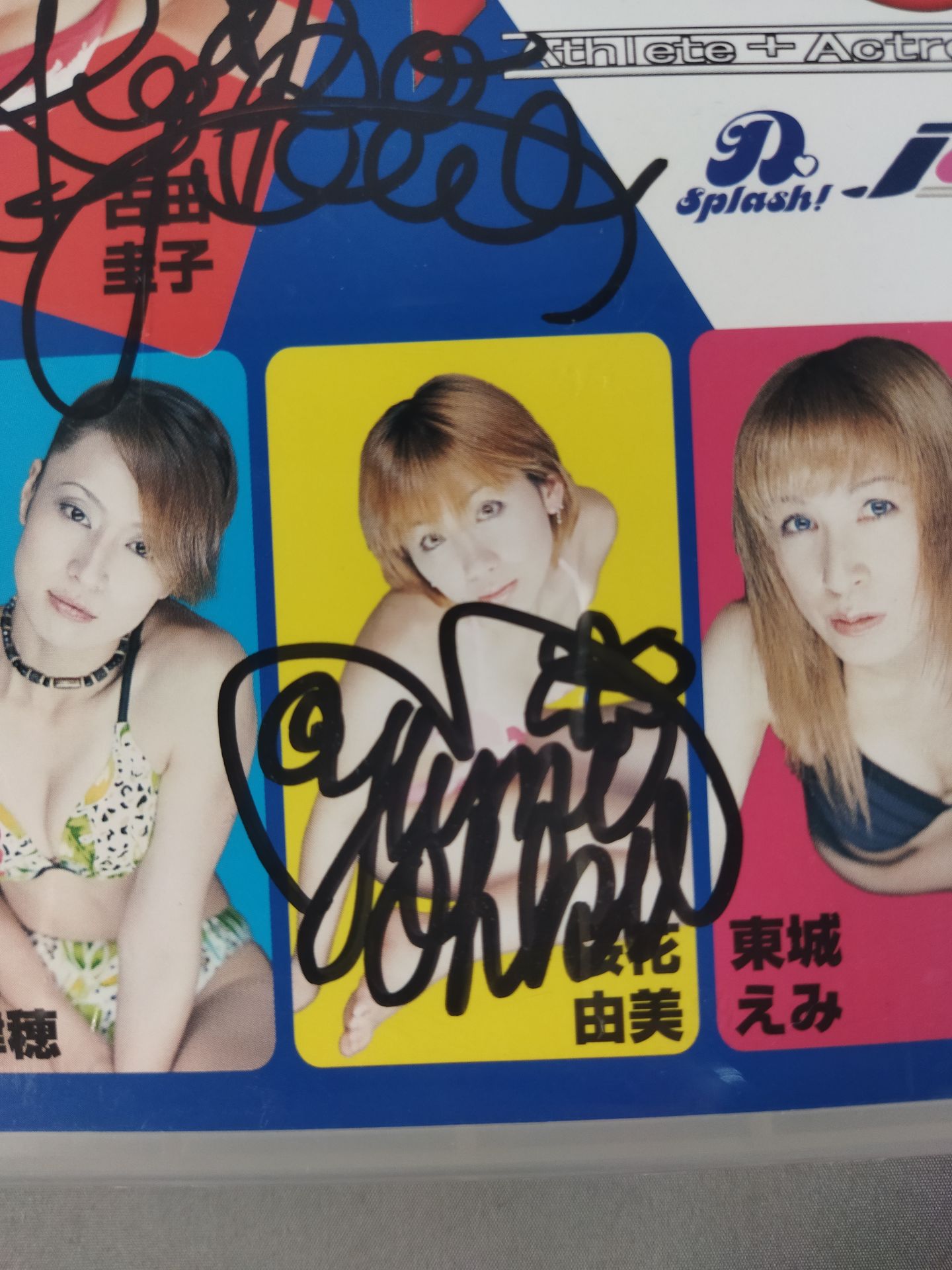 4選手直筆サイン入り】アストレス ATHTRESS – 闘道館