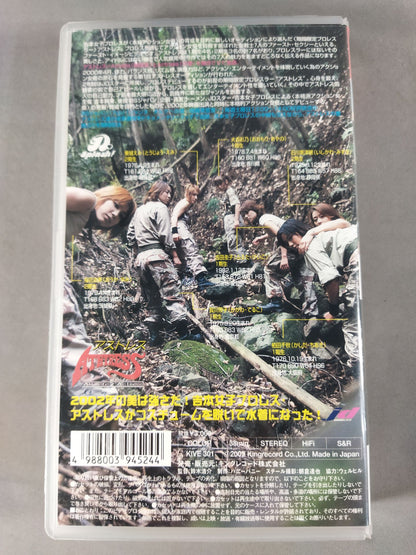 【4選手直筆サイン入り】アストレス ATHTRESS