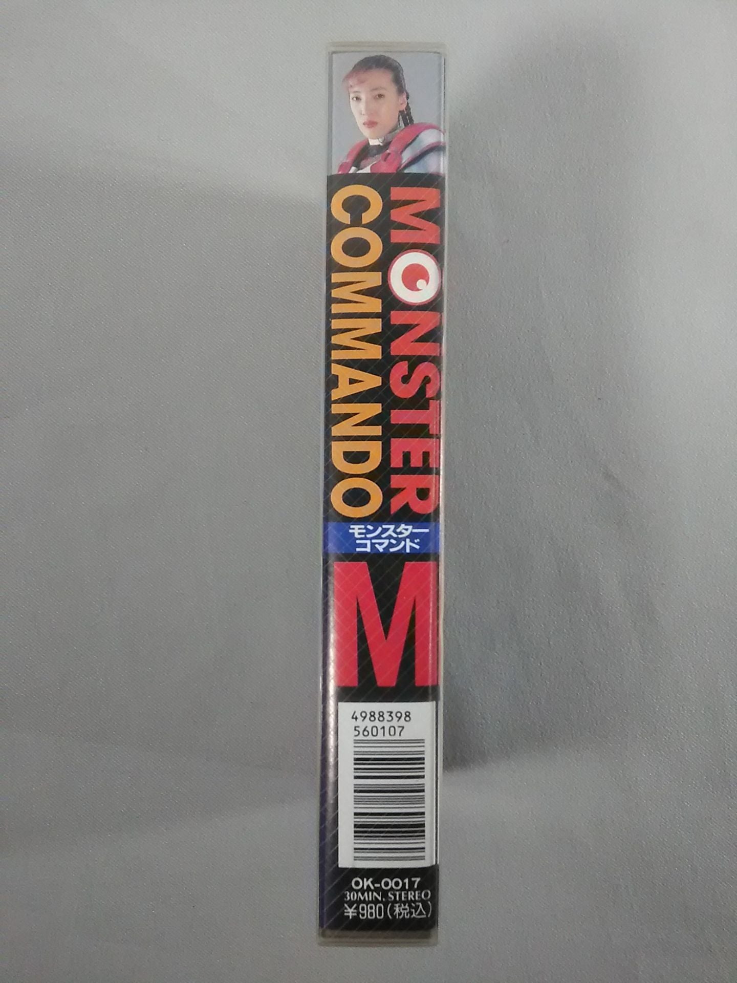 MONSTER COMMANDO M【主演:尾崎魔弓】