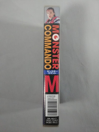 MONSTER COMMANDO M【主演:尾崎魔弓】