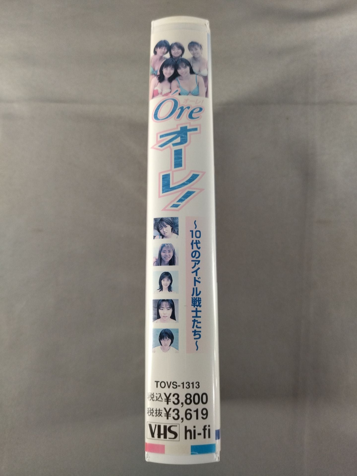 【本谷香名子 直筆サイン入り】Ore オーレ! ～10代のアイドル戦士たち～