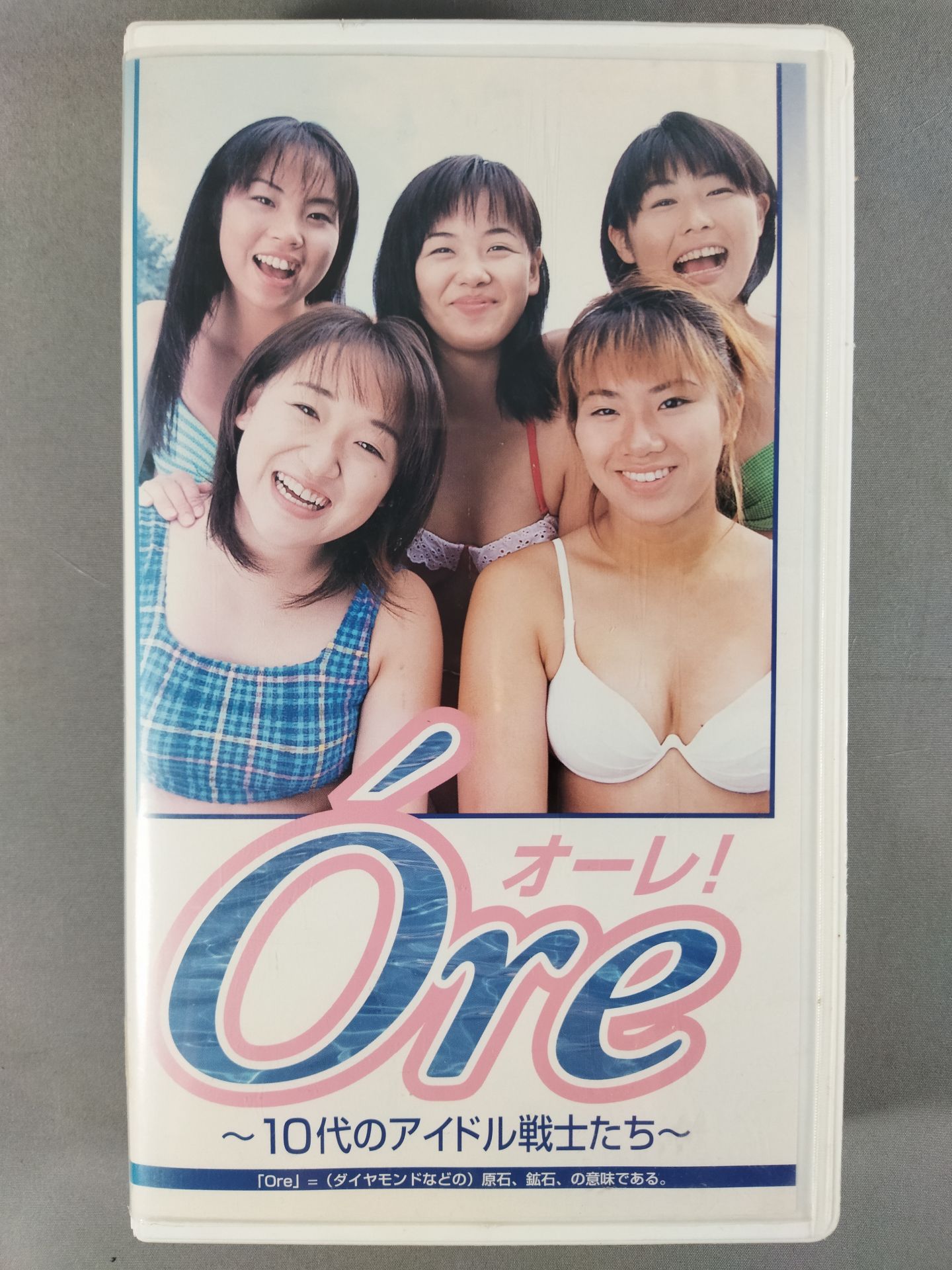 Ore オーレ! ～10代のアイドル戦士たち～