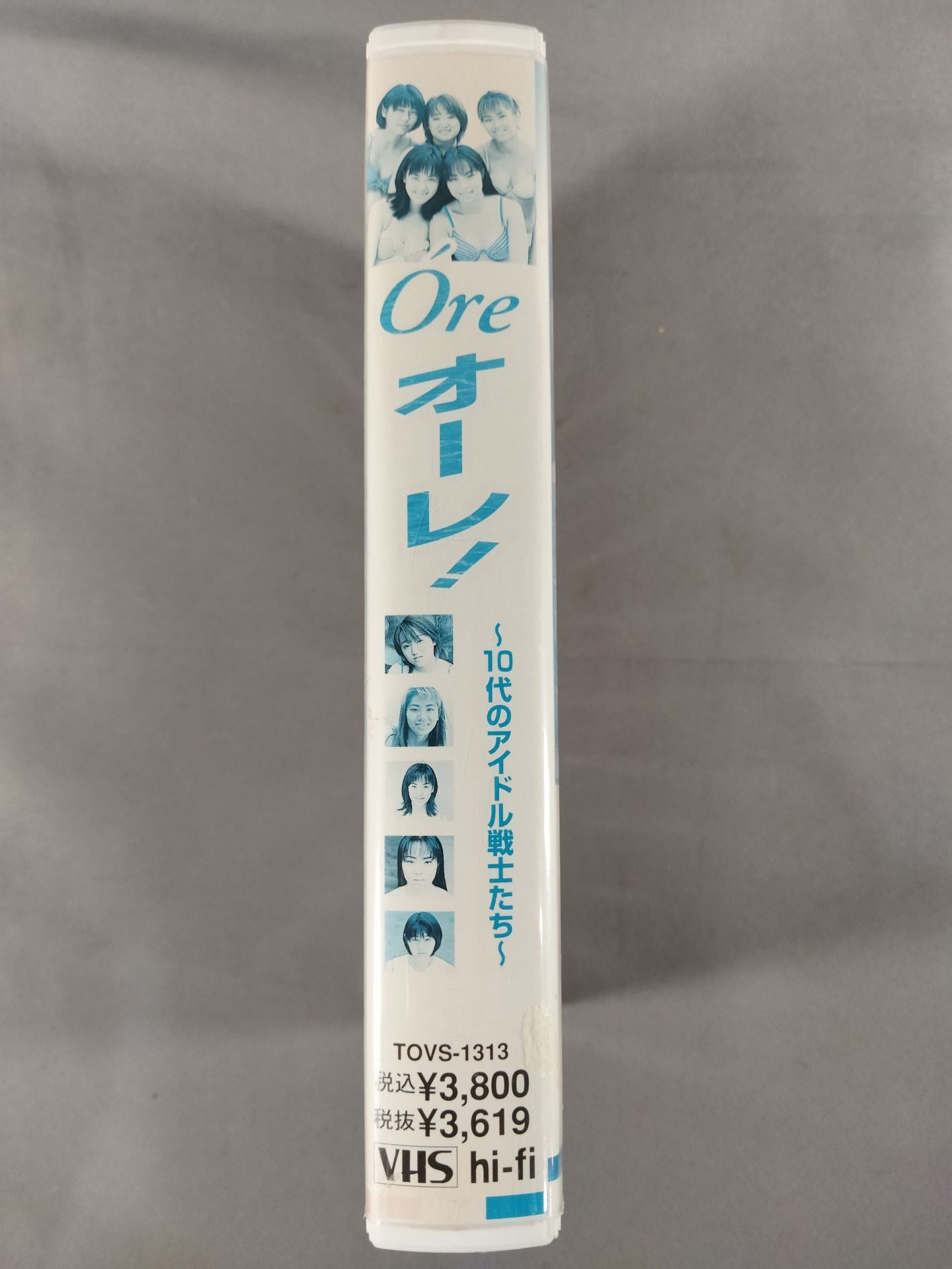 Ore オーレ! ～10代のアイドル戦士たち～