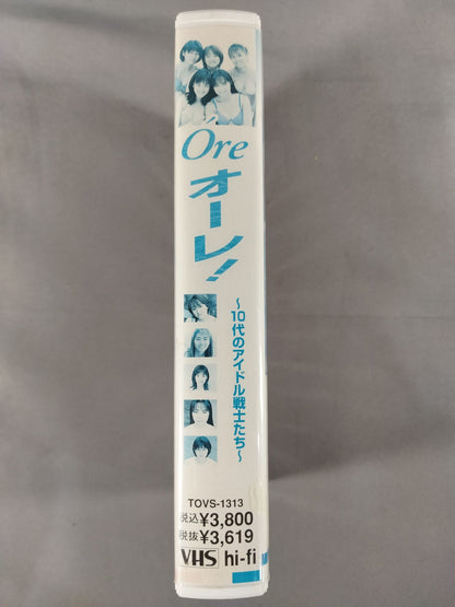 Ore オーレ! ～10代のアイドル戦士たち～