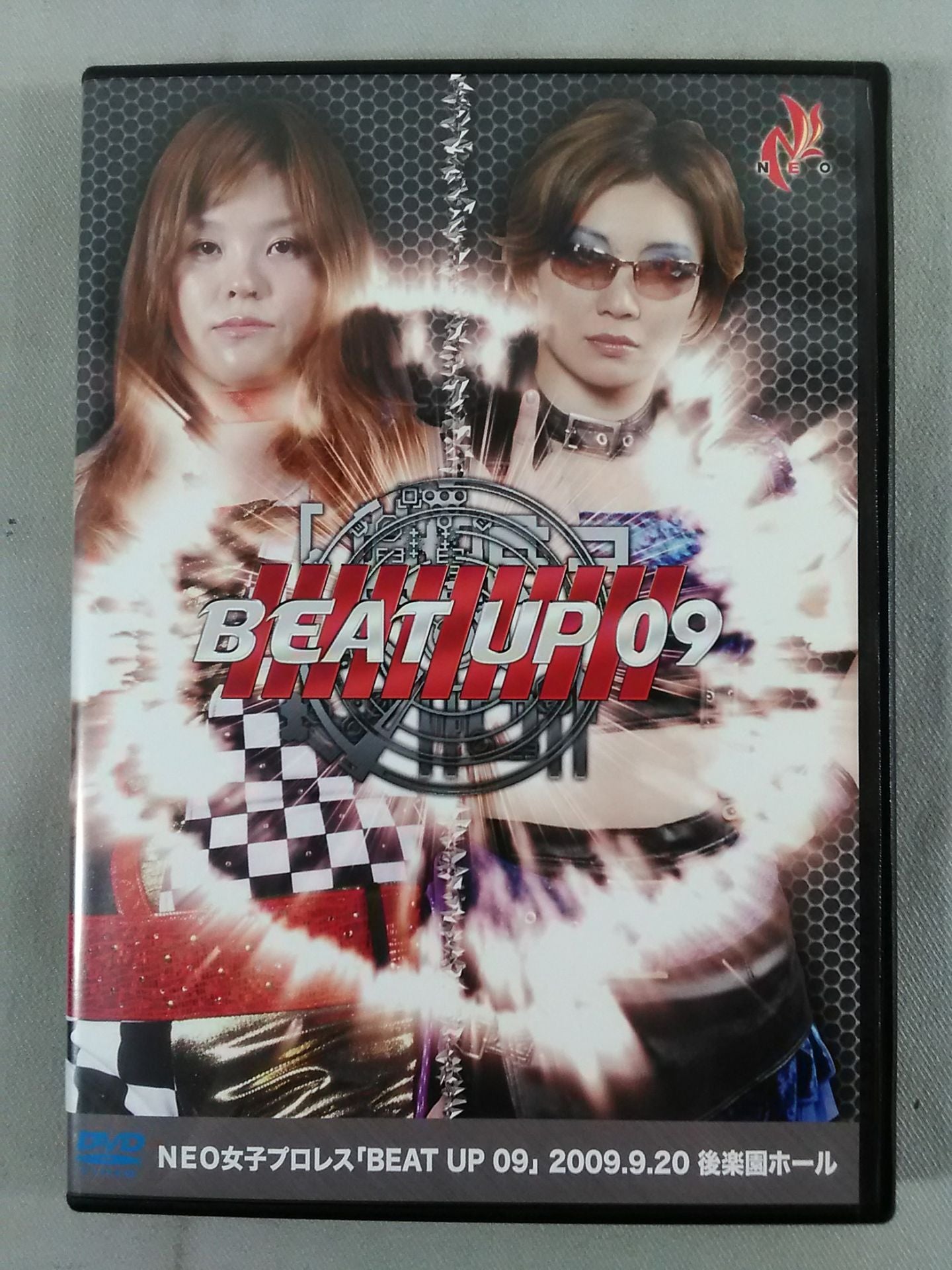 NEO BEAT UP 09